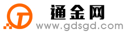 祁阳通金宝